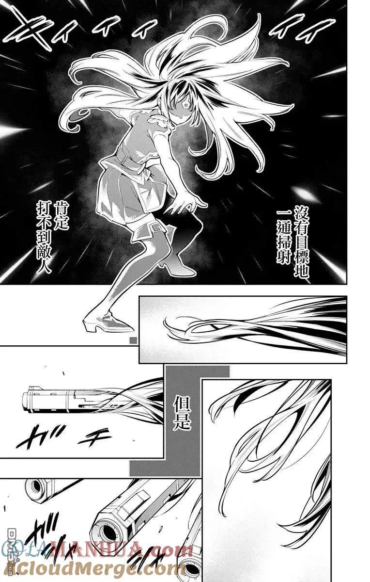 魔都精兵的奴隶无删减漫画漫画,第36话 七番组的精神1图