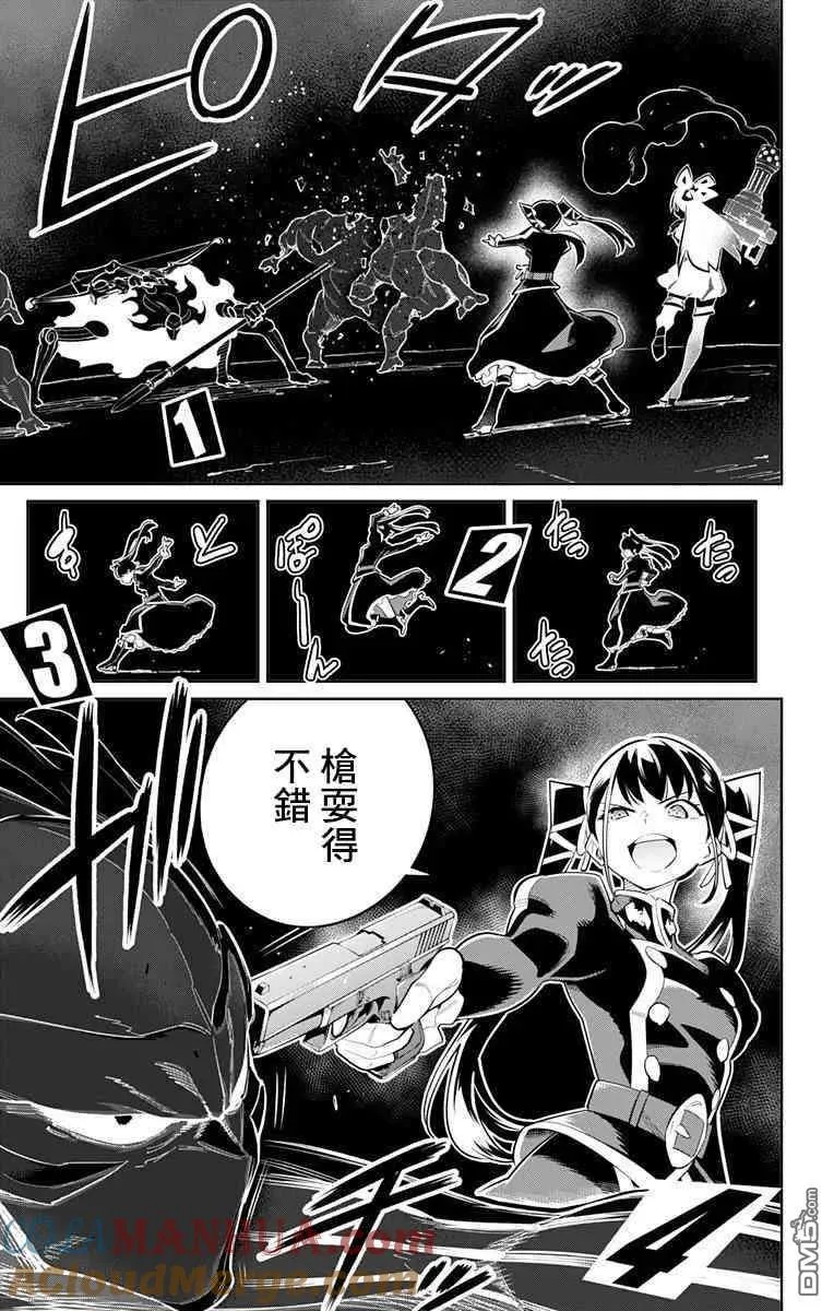 魔都精兵的奴隶漫画,第35话 刹那间的攻防战5图