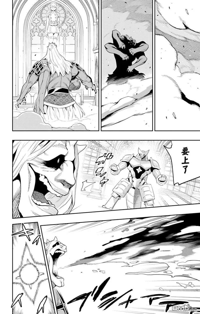 魔都精兵的奴隶角色漫画,第129话5图