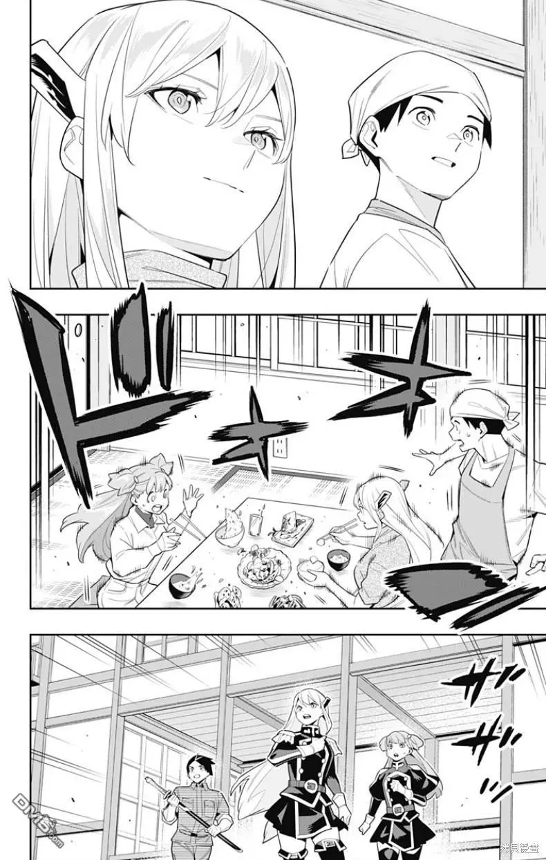 魔都精兵的奴隶漫画,第105话3图