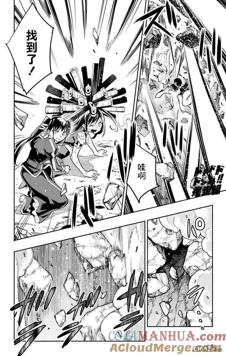 魔都精兵的奴隶无删减漫画漫画,第36话 七番组的精神5图