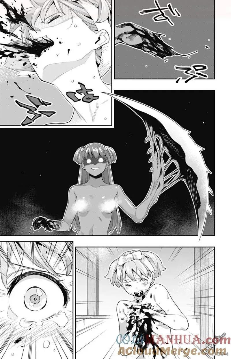 魔都精兵的奴隶免费观看漫画,第106话5图