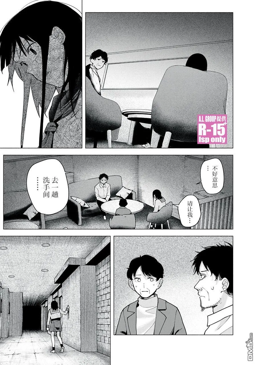 雅马哈r15 2022款漫画,第73话2图