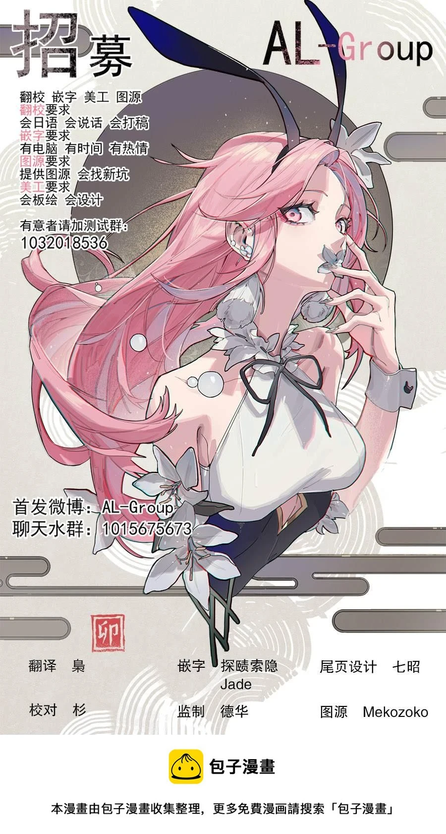 r15有什么优缺点漫画,第35话2图