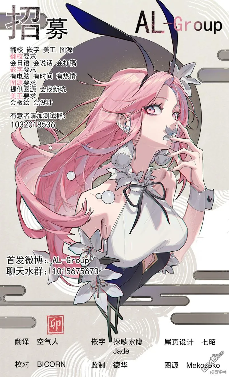 r15有什么优缺点漫画,第56话2图