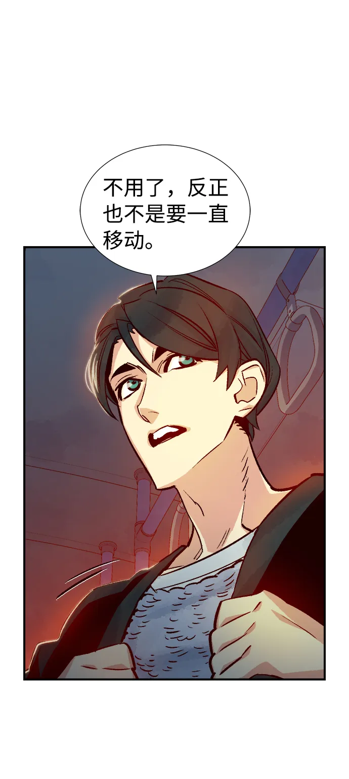 死灵法师亡灵支配者完整版漫画,[第11话] 体育馆的半兽人族长（1）2图