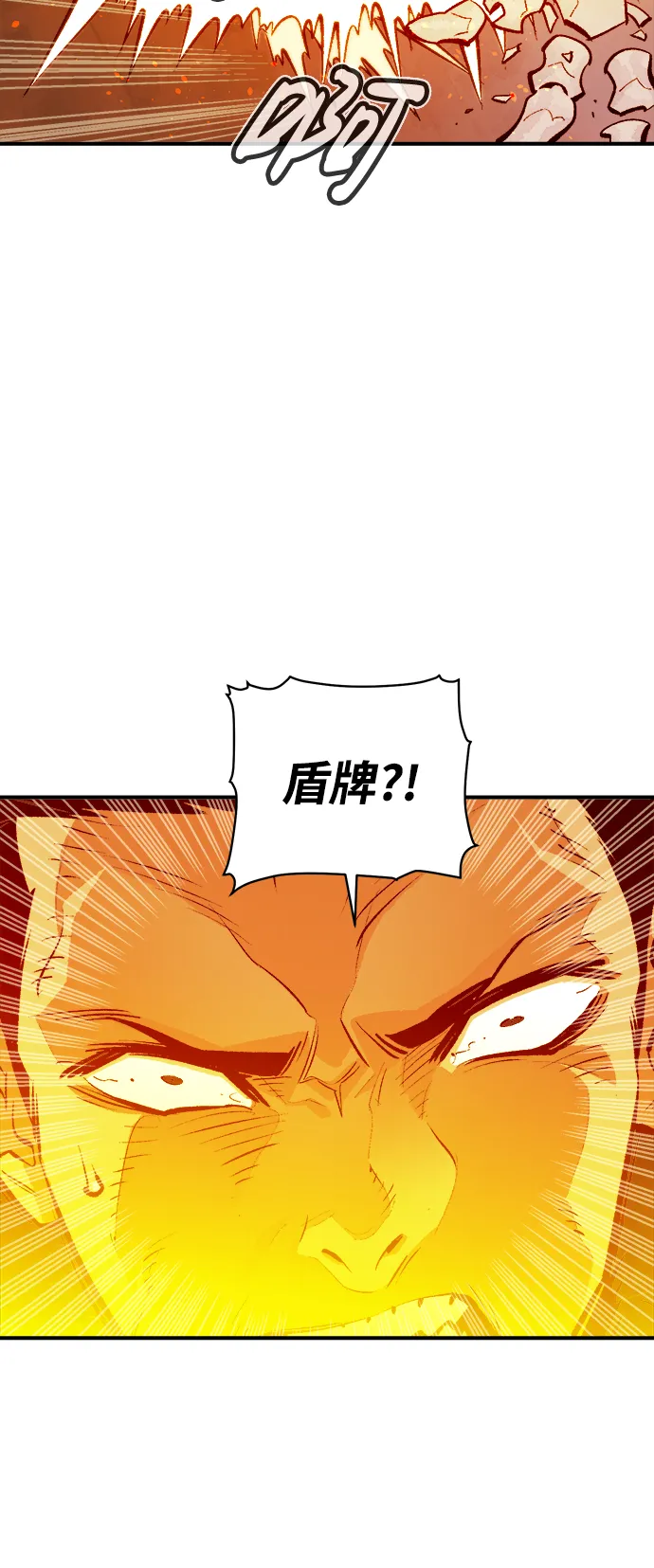 死灵法师:亡灵支配者漫画免费漫画,[第43话] 击杀跑道的BOSS（4）1图