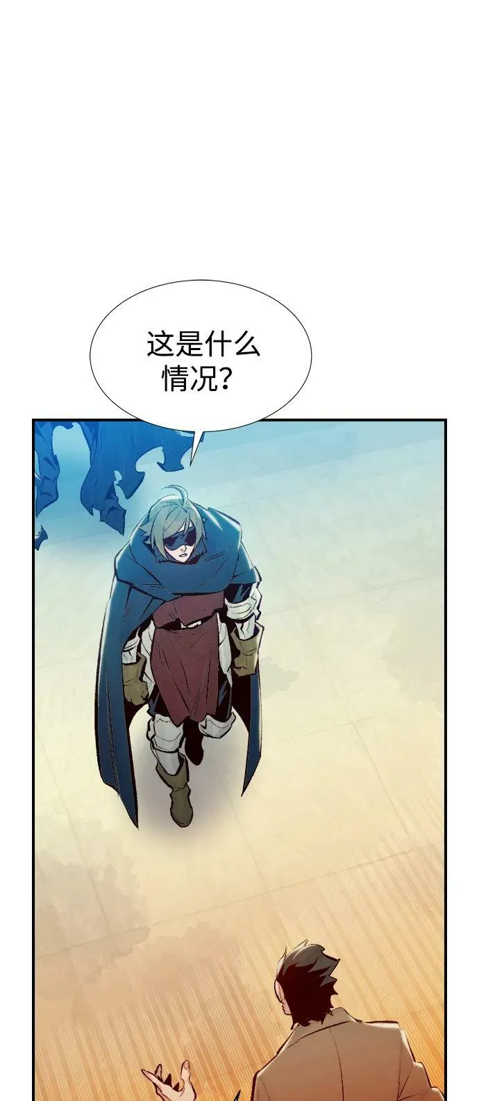 死灵法师亡灵支配者漫画免费漫画,[第91话] 排名第一,韩姜锡-13图