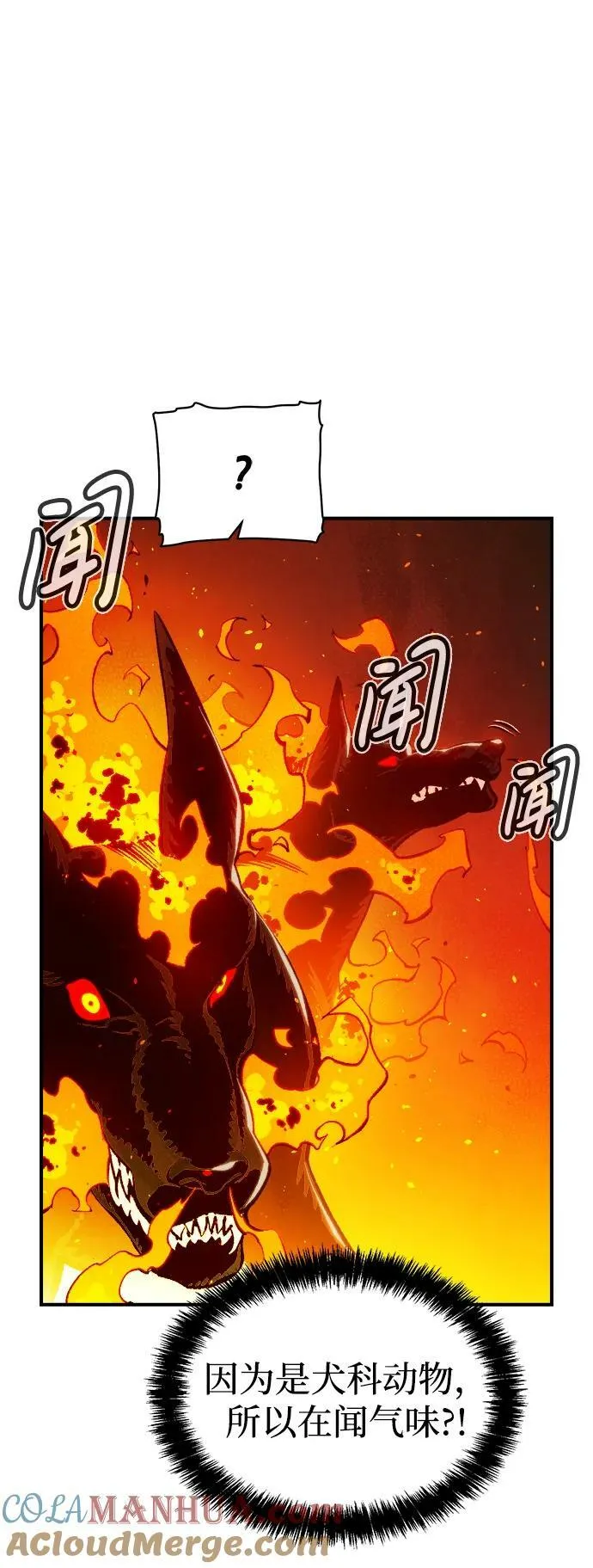 死灵法师：亡灵支配者漫画,[第95话] D市，地狱，恶魔-24图