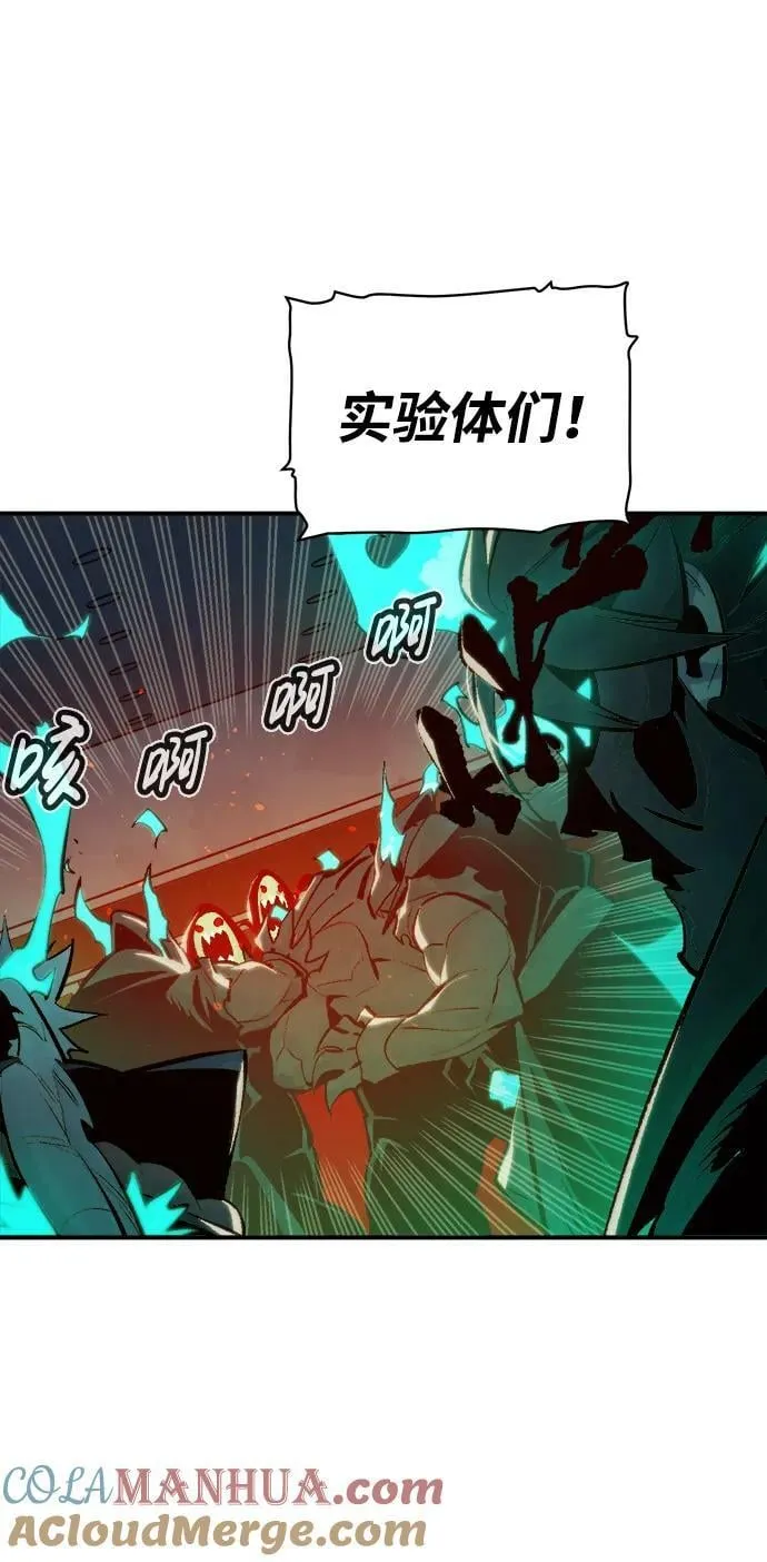 死灵法师亡灵支配者60集全漫画,[第97话] D市焦土化-22图