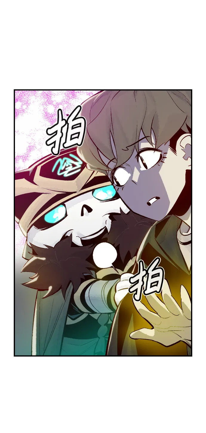 死灵法师:亡灵支配者在线阅读漫画,[第45话] 改变的世界，改变的人们（2）2图