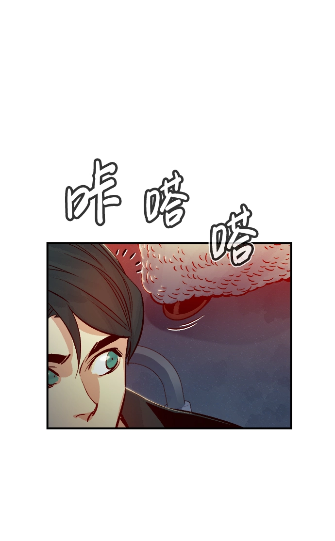 死灵法师：亡灵支配者漫画,[第11话] 体育馆的半兽人族长（1）5图