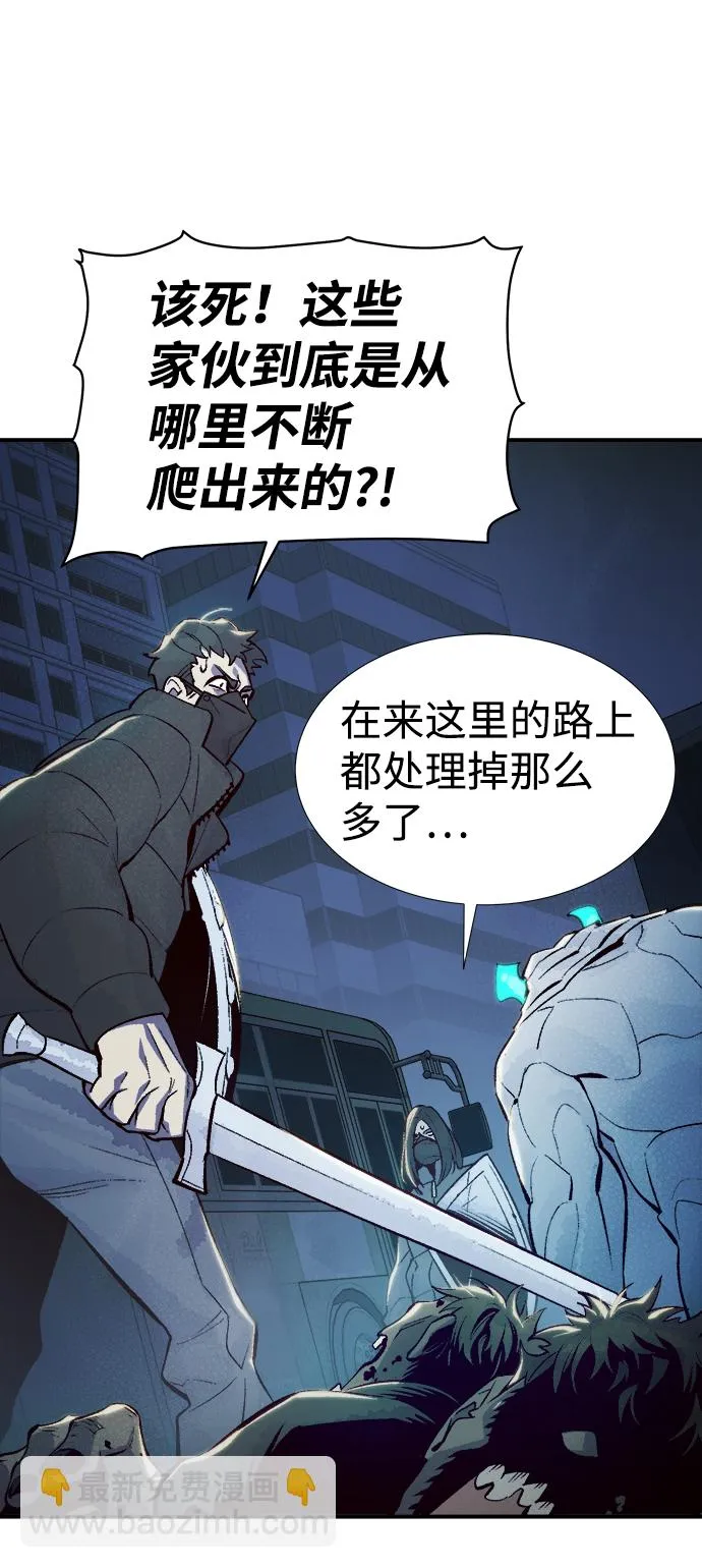 死灵法师:亡灵支配者第二季漫画,[第73话] A国服务器隐藏章节（1）2图