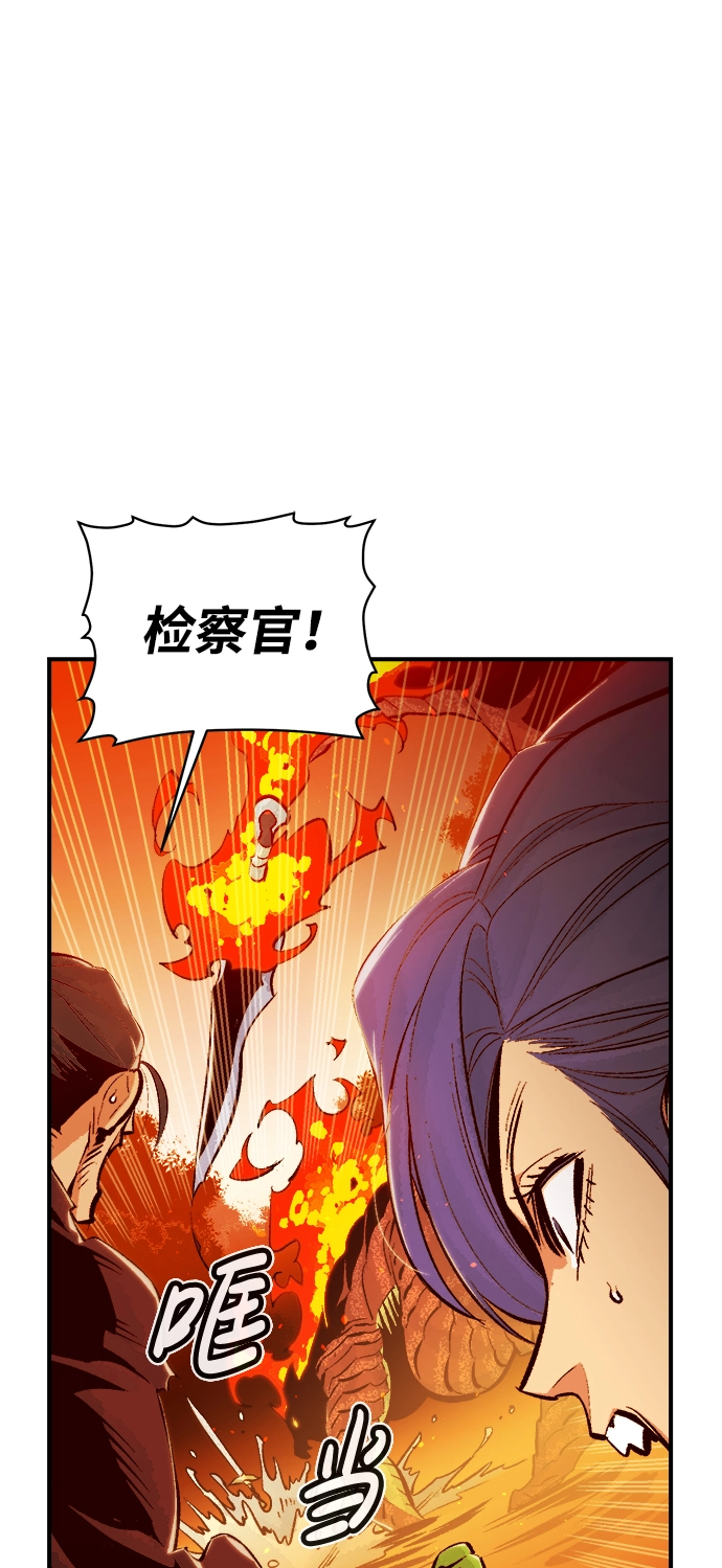 死灵法师：亡灵支配者漫画,[第59话] 死灵法师，1次觉醒（2）5图