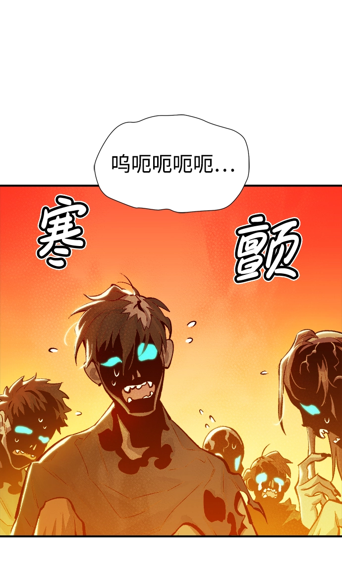 死灵法师：亡灵支配者漫画,[第31话] 吸血鬼狩猎（2）3图