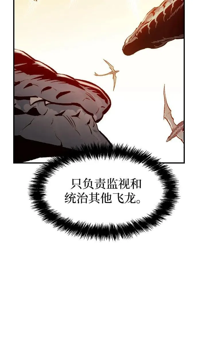 死灵法师亡灵支配者漫画免费下拉式漫画,[第103话] W市的世界树-33图