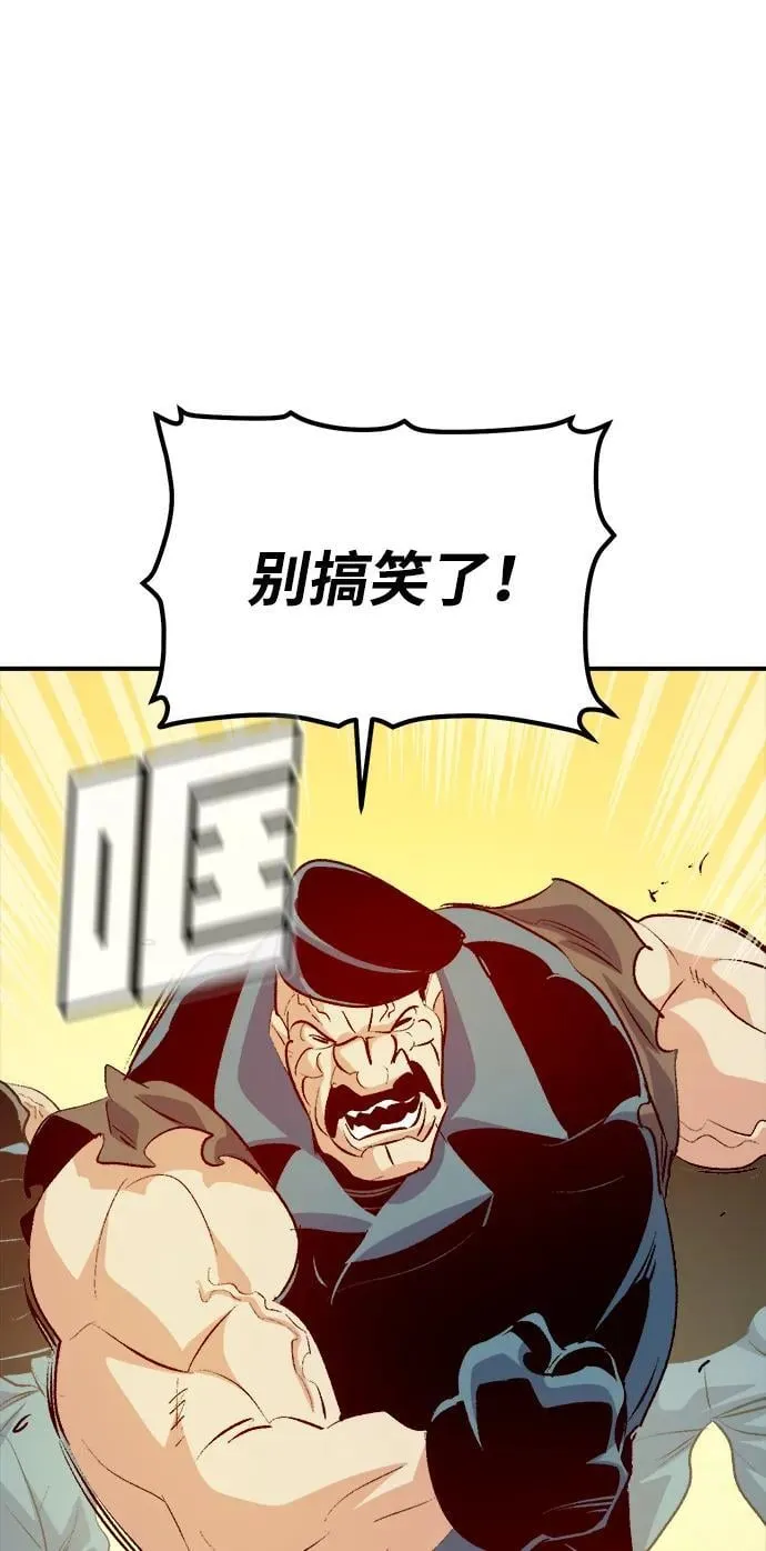 死灵法师亡灵支配者漫画在哪里看漫画,[第161话] T市，抢夺舰队-25图