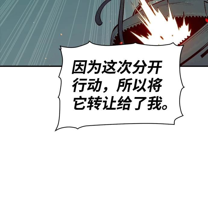 死灵法师亡灵支配者漫画在哪里看漫画,[第68话] Y街站，丧尸生存战（2）5图