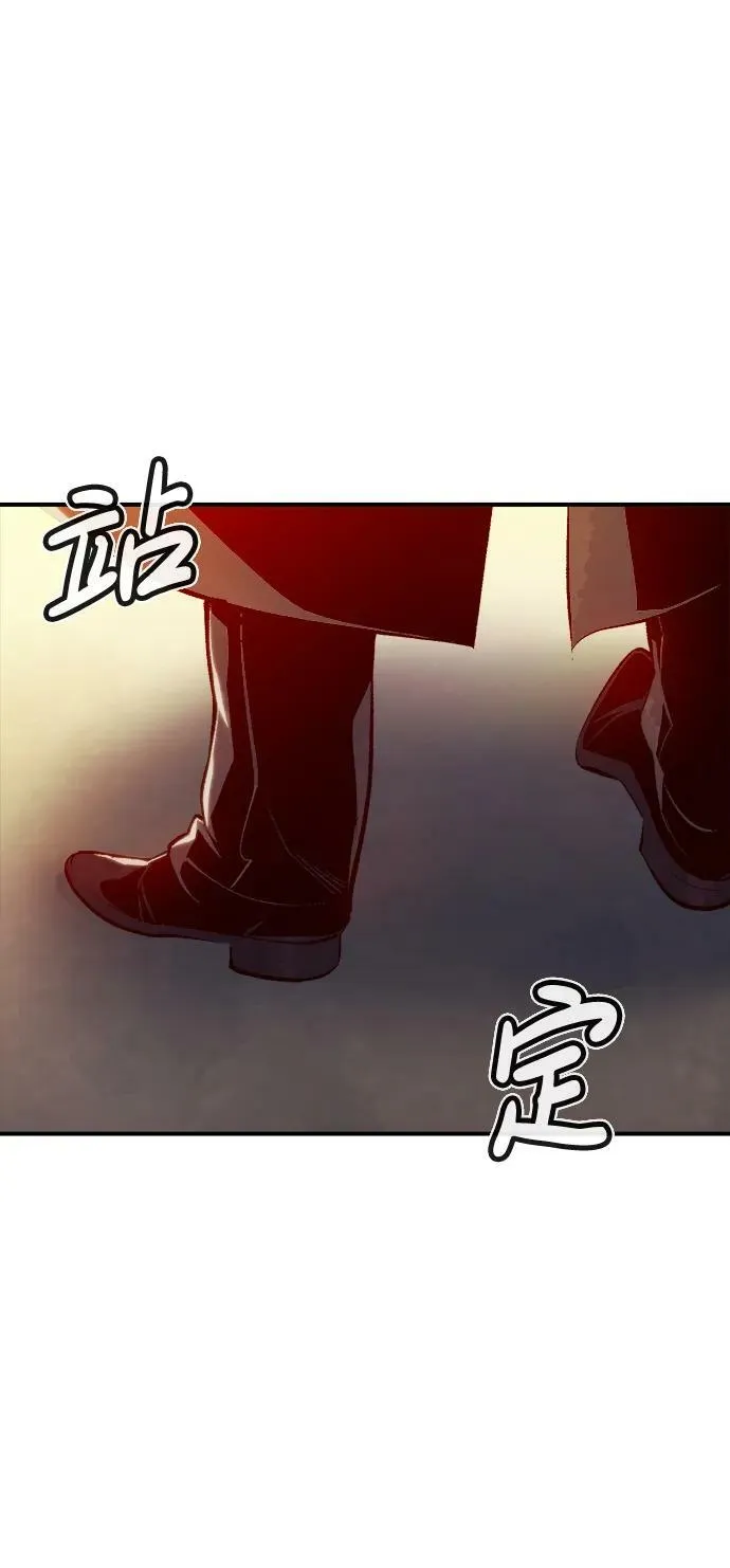 死灵法师：亡灵支配者漫画,[第93话] 排名第一,韩姜锡-33图