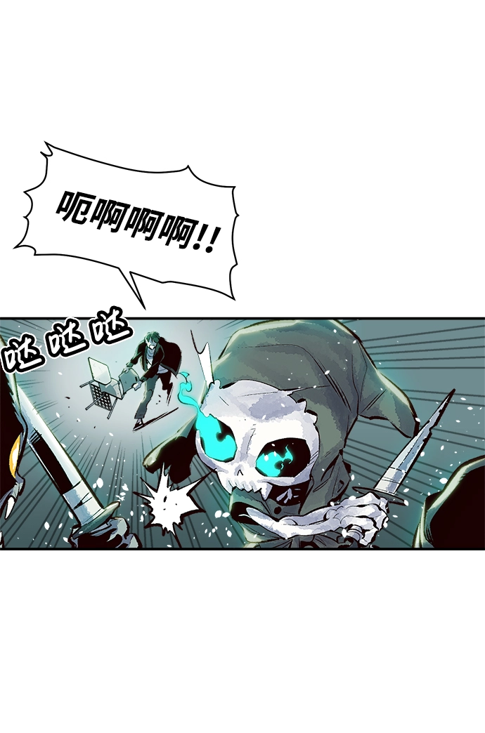 死灵法师亡灵支配者在哪里看漫画,[第2话] 变成地狱的校园（2）2图