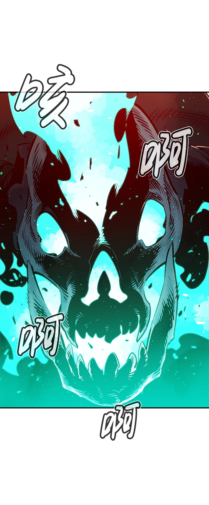 死灵法师亡灵支配者漫画全集免费漫画,[第14话] 校外，通往地狱…（2）4图