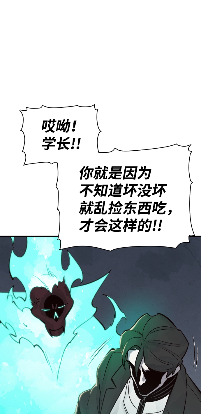 死灵法师亡灵支配者漫画,[第26话] 第一次开始主线任务（1）3图