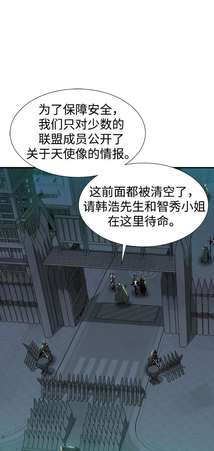 死灵法师:亡灵支配者漫画在线观看漫画,[第100话] 绝对种族，天使的石像-25图