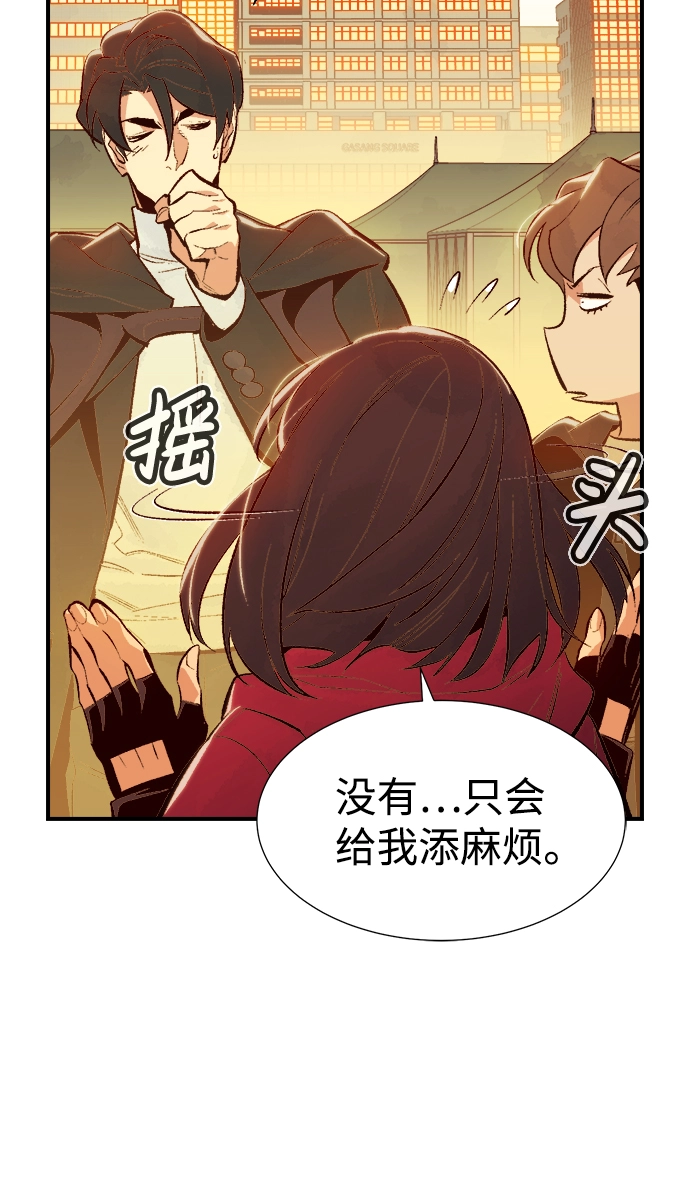 死灵法师:亡灵支配者漫画漫画,[第67话] Y街站，丧尸生存战（1）1图