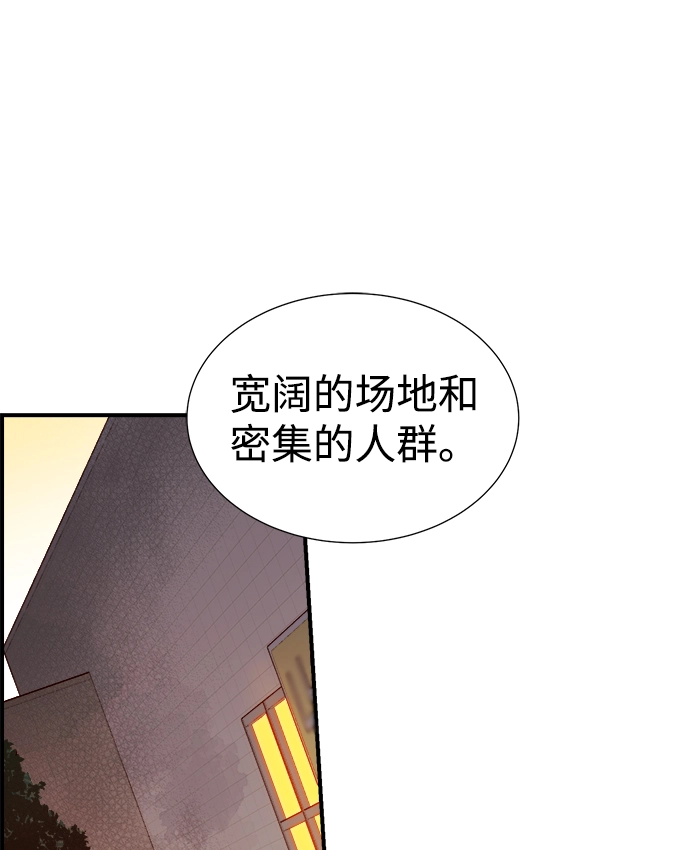 死灵法师亡灵支配者60集全漫画,[第27话] 第一次开始主线任务（2）2图