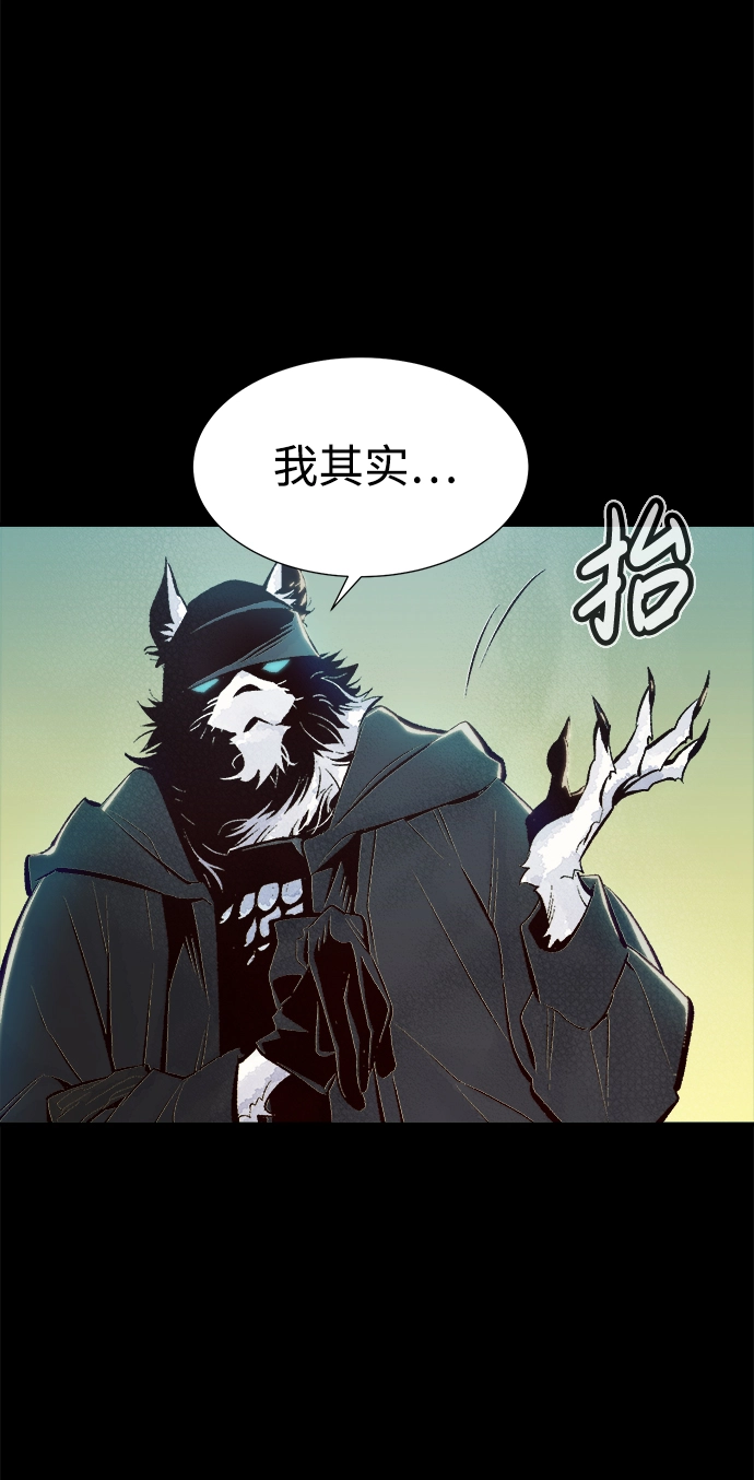 死灵法师亡灵支配者漫画在线观看漫画,[第66话] 袭击浦岭区站（4）3图