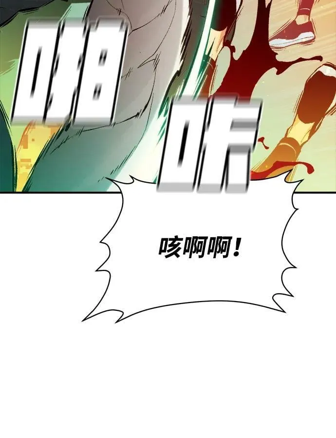 死灵法师亡灵支配者漫画全集免费漫画,[第87话] G岛死亡比赛（2）2图