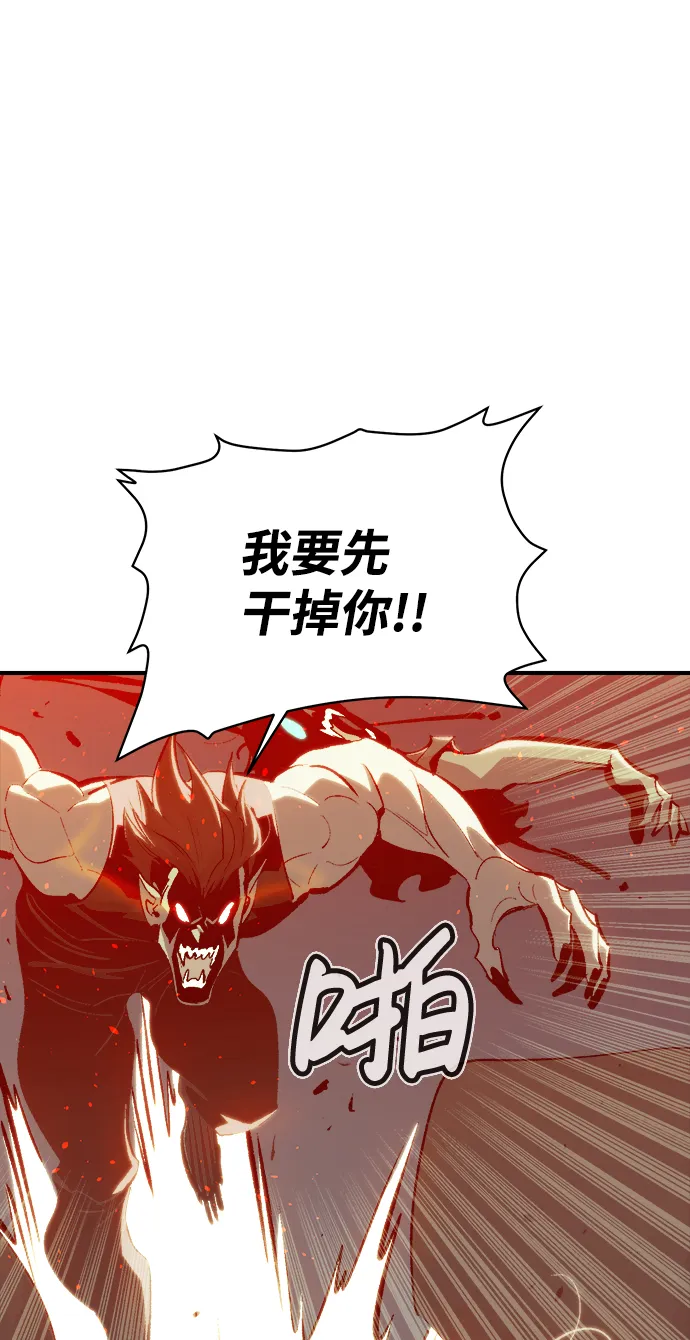 死灵法师：亡灵支配者漫画,[第31话] 吸血鬼狩猎（2）1图