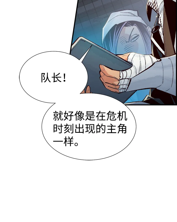 死灵法师：亡灵支配者漫画,[第59话] 死灵法师，1次觉醒（2）4图