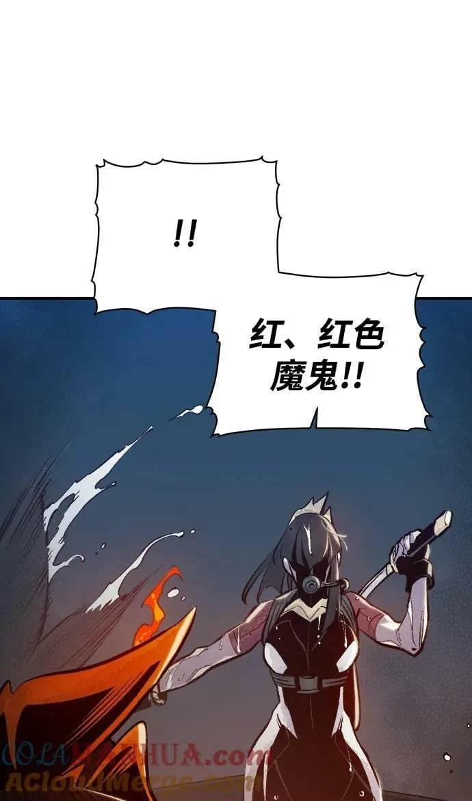 死灵法师亡灵支配者一口气看完漫画,[第90话] G岛死亡比赛（5）2图