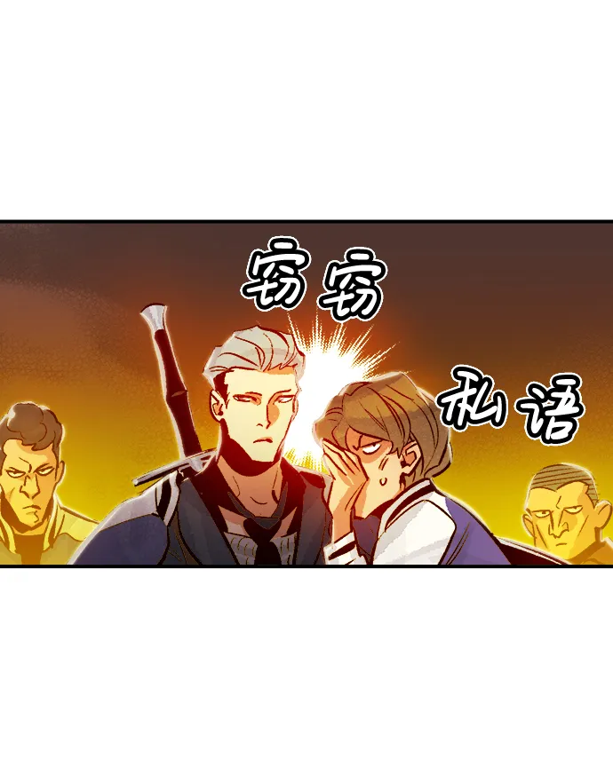 死灵法师亡灵支配者动漫漫画,[第7话] 猎杀幸存者的半兽人部队（1）2图