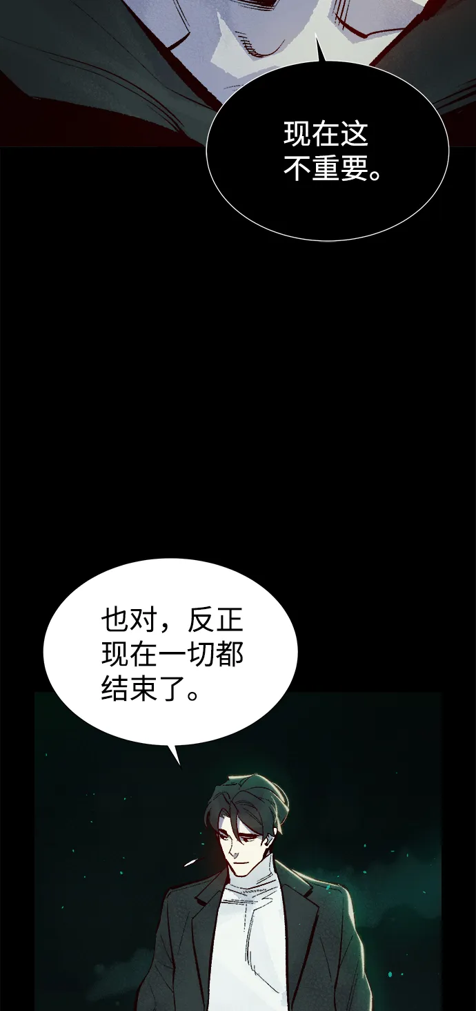 死灵法师：亡灵支配者漫画,[第61话] 死灵法师，1次觉醒（4）4图