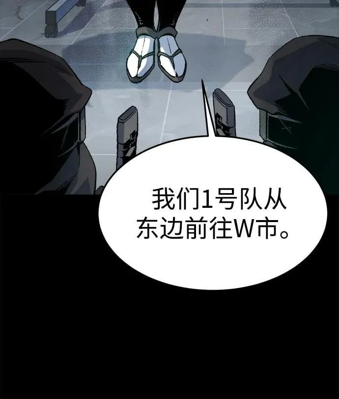 死灵法师亡灵支配者原著小说漫画,[第126话] 攻击A国服务器的外势力 -31图