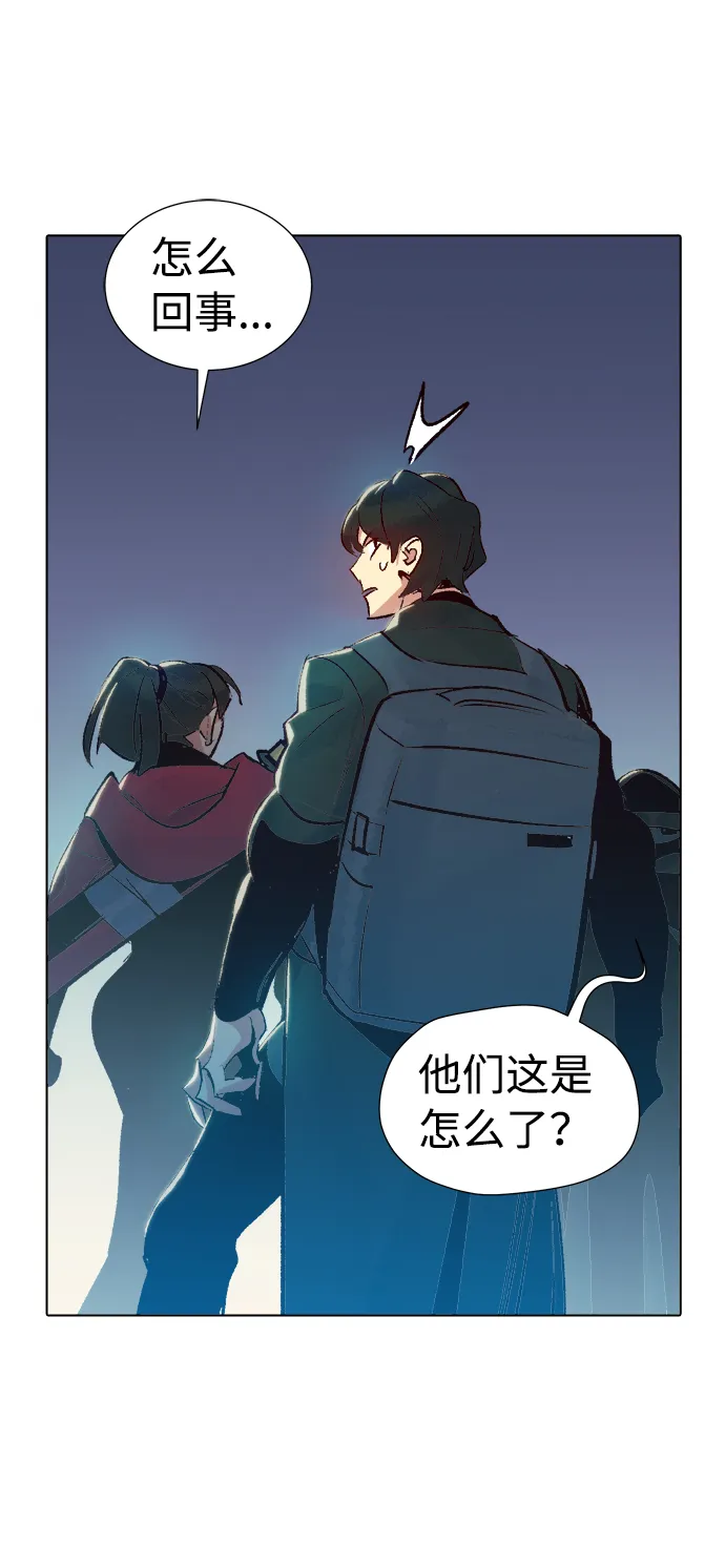 死灵法师：亡灵支配者漫画,[第19话] W市F区的安全区域 (2)5图