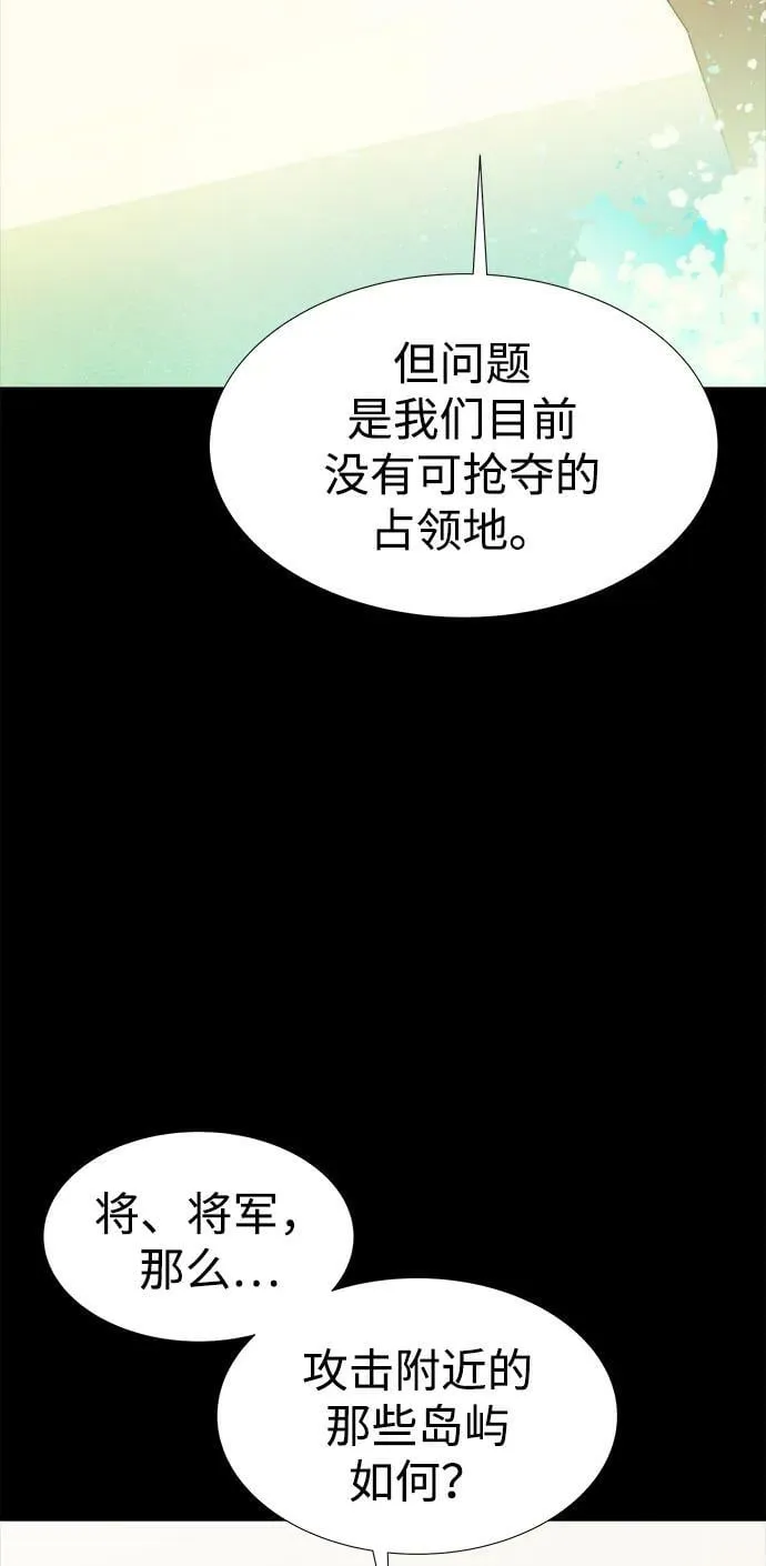 死灵法师：亡灵支配者漫画,[第78话] E大街之战（1）3图