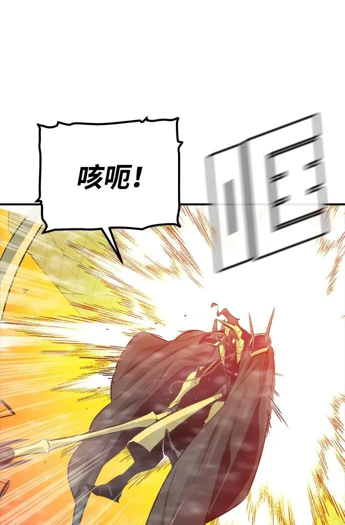 死灵法师亡灵支配者漫画免费观看漫画,[第154话] 勇山站，希波利亚的寒气-34图