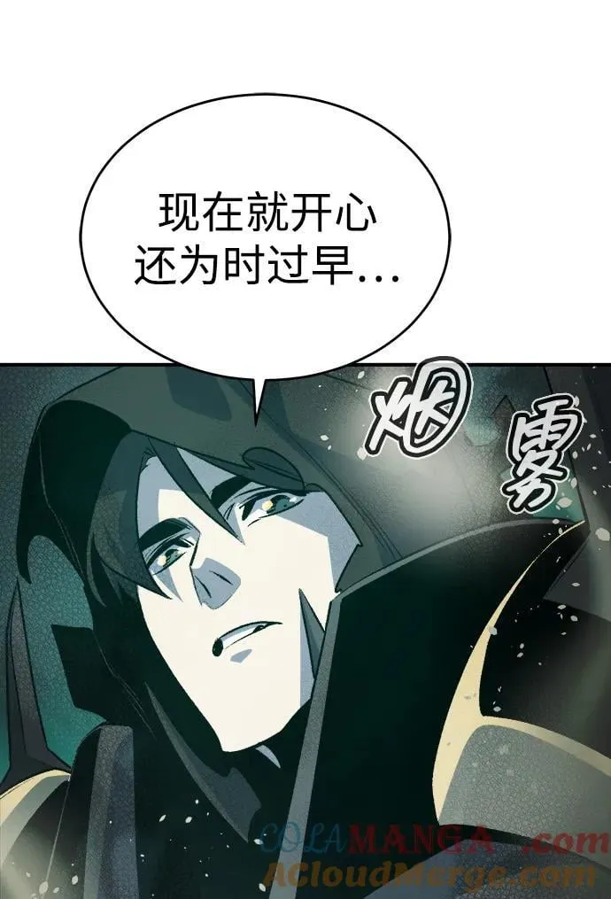 死灵法师：亡灵支配者漫画,[第160话] T市，抢夺舰队-15图