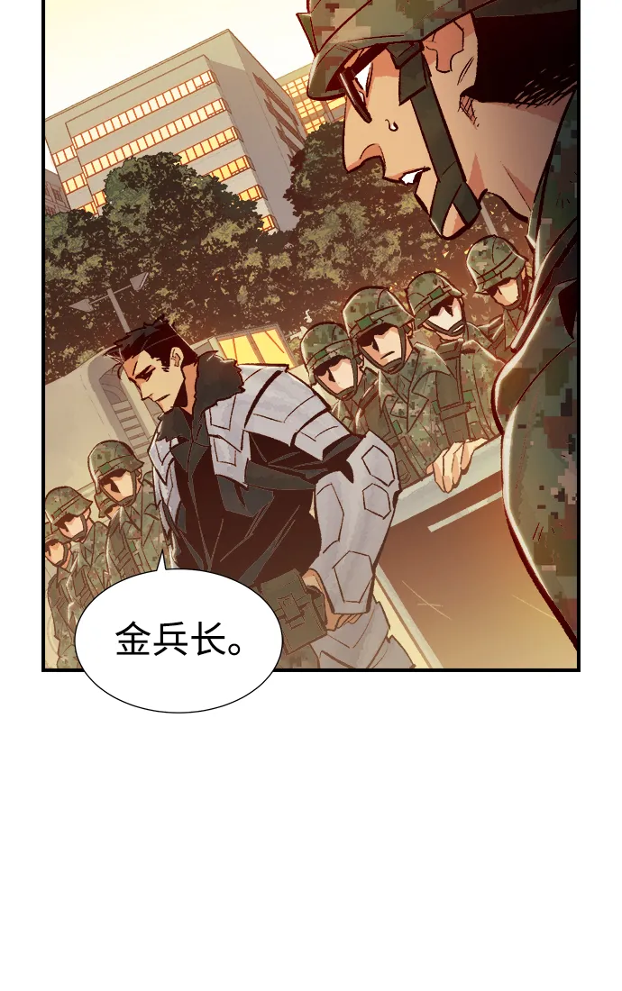 死灵法师亡灵支配者漫画免费观看漫画,[第41话] 击杀跑道的BOSS（2）3图