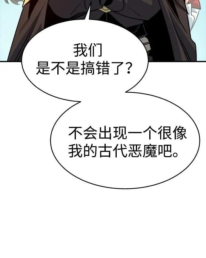 死灵法师亡灵支配者漫画免费观看漫画,[第151话] 5000天结束，资格证明-22图