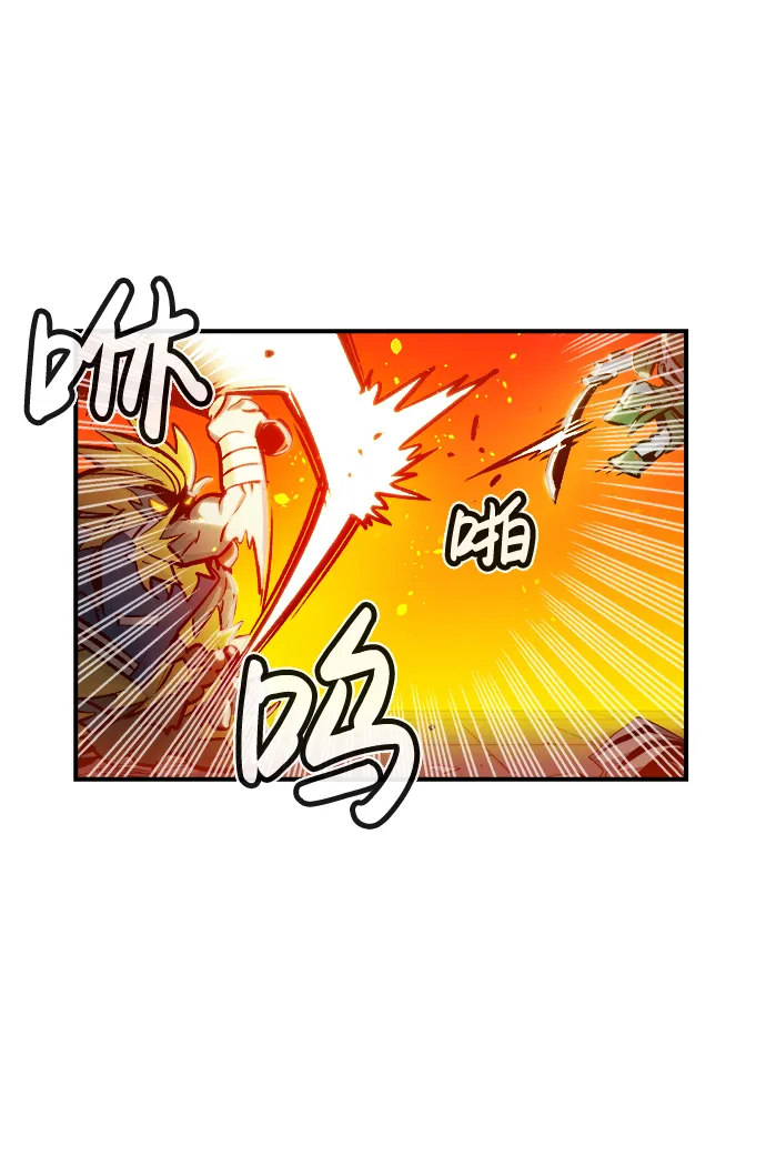 死灵法师亡灵支配者一口气看完漫画,[第6话] 人文社会科学馆的怪兽BOSS（3）5图