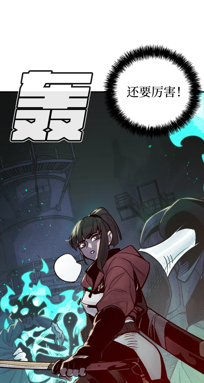 死灵法师：亡灵支配者漫画,[第24话] 废弃工厂的买卖组织（2）5图