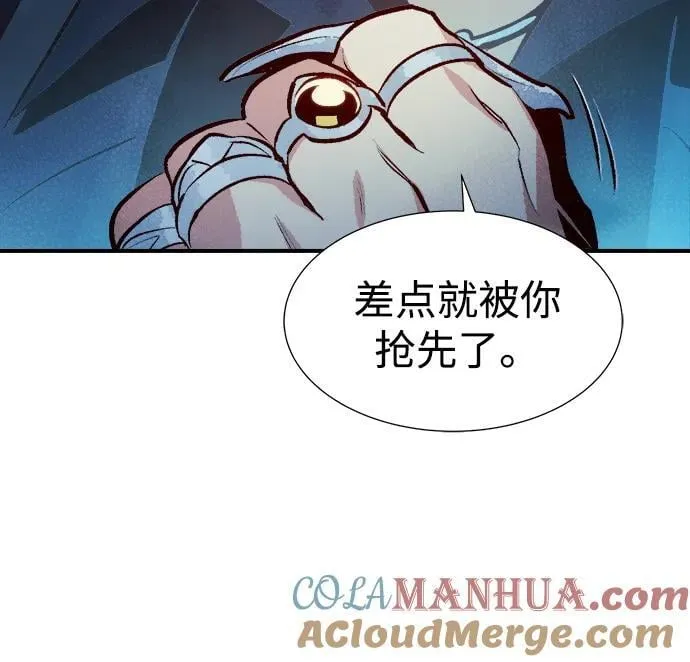 死灵法师亡灵支配者漫画漫画,[第99话] 绝对种族，天使的石像-15图