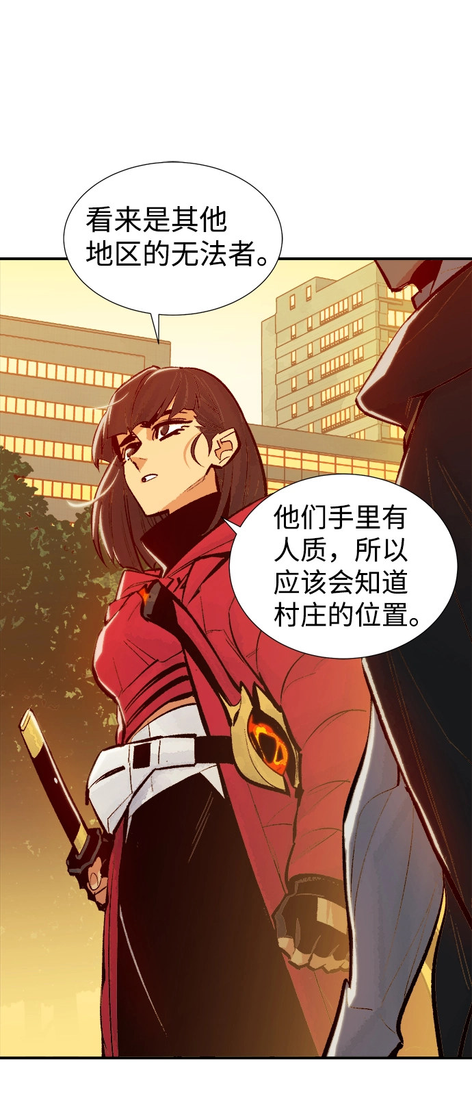 死灵法师亡灵支配者原著小说漫画,[第46话] 改变的世界，改变的人们（3）1图