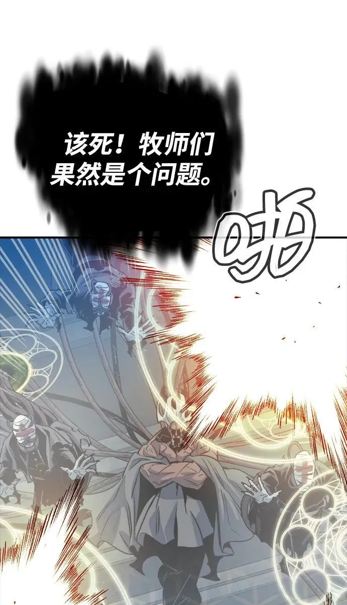 死灵法师亡灵支配者漫画全集免费漫画,[第142话] 进化学会总部-34图