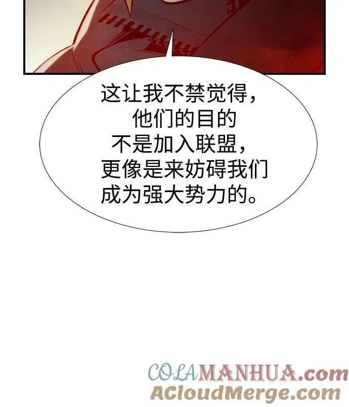 死灵法师亡灵支配者漫画免费漫画,[第91话] 排名第一,韩姜锡-11图