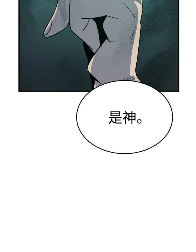 死灵法师:亡灵支配者漫画在线观看漫画,[第150话] 5000天结束，资格证明-15图